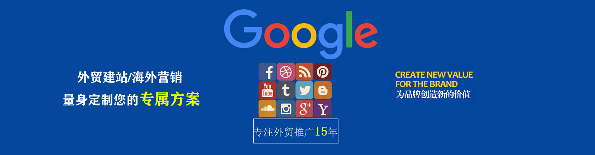 丽水sem服务