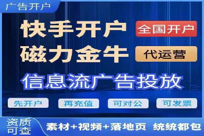 案例分享：如何通过信息流推广实现销售增长